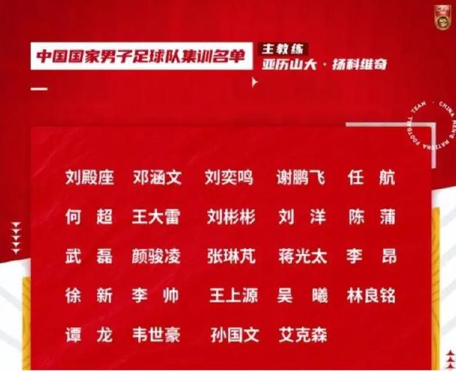 国米官方公告：一个很久以前开始的故事，注定要延续下去……国际米兰足球俱乐部很高兴地宣布，与迪马尔科的续约协议已经达成，这位26岁的球员新合同将会持续至2027年6月30日。